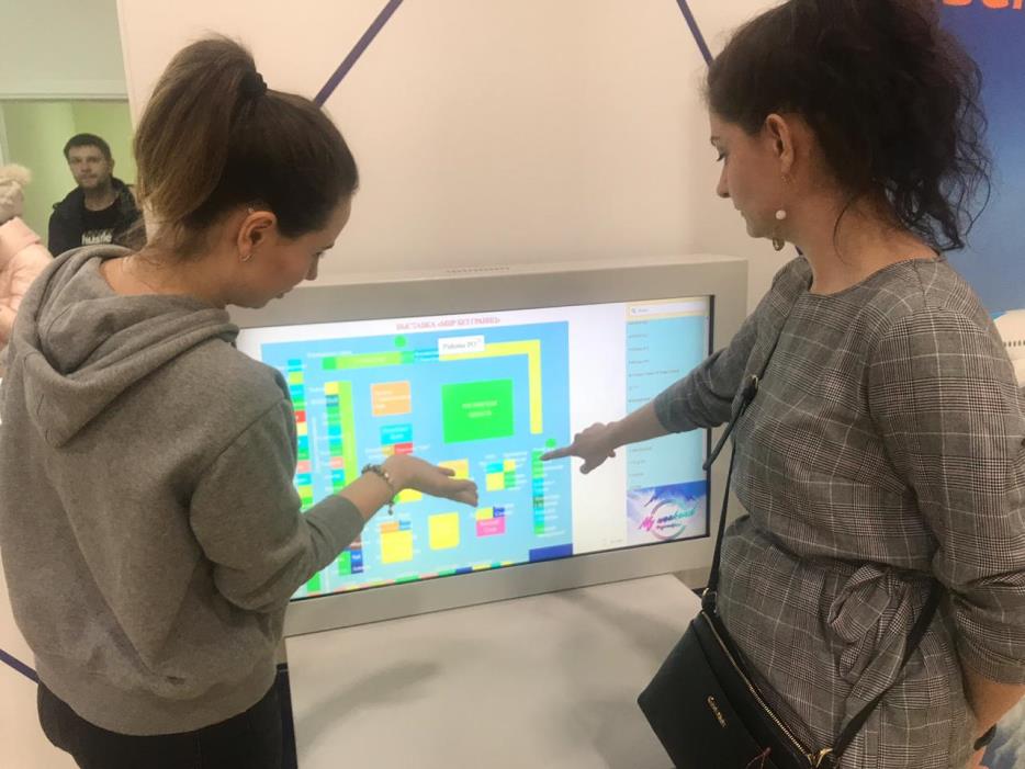 терминал для выставки терминал для выставки