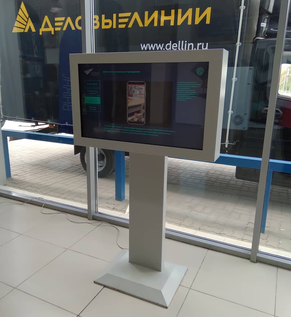 Сенсорные стойки в аренду Сенсорные стойки в аренду