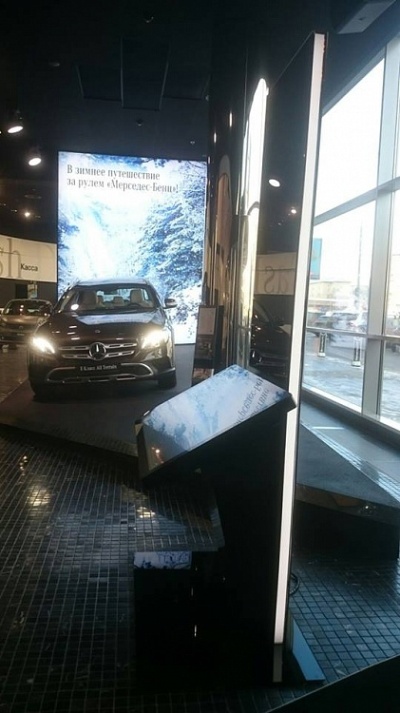 терминал для автосалона