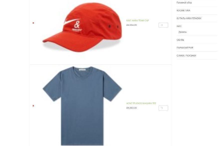 ИНТЕРАКТИВНАЯ ПРИМЕРОЧНАЯ