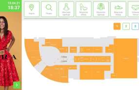 Интерактивная навигация Интерактивная навигация